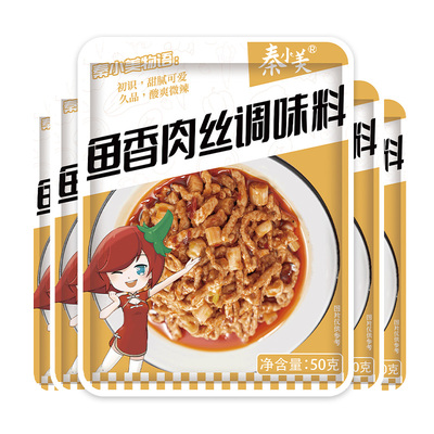 正宗鱼香肉丝酱料（工厂直发）