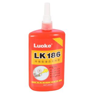 液体生料带液态密封胶水金属水管螺纹厌氧胶快干耐高压高温防渗漏