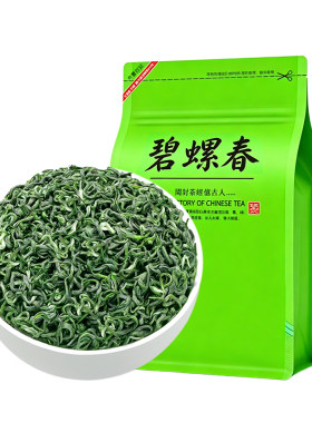 【U先试用】碧螺春绿茶2026新茶正宗浓香型茶叶袋装口粮春茶叶