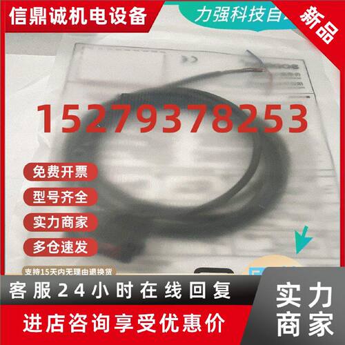 议价全新现货索迪龙漫反射光电开关PF31V-D10BNSR D10BNS D10BPSR
