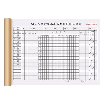 【记录本定制】极速发货