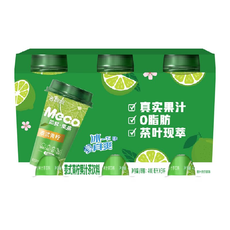 香飘飘Meco如鲜杯装果茶泰式青柠口味400ml*3杯装清爽即饮