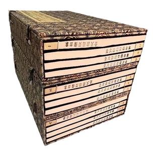 明刻象吉通书宣纸线装纪念版明刻象吉备要通书大全：子部善本汇刊26古籍书三函十二册影印本学易斋藏书