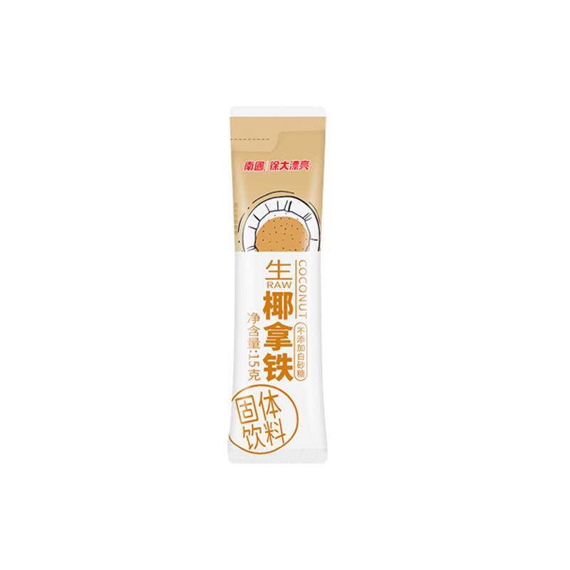 南国生椰拿铁生耶奶旗舰店款正宗海南特产0添加白砂糖速溶咖啡粉