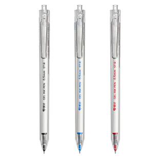 爱好刷题笔专用ST笔头按动中性笔速干顺滑红笔学生专用初高中考试0.5碳素黑笔签字水性笔高颜值ins简约小白笔