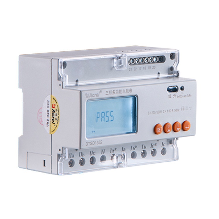 安科瑞DTSD1352-C导轨式三相多功能电能表多功能参量检测电力仪表