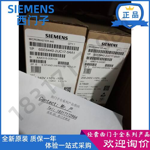 议价热卖西门子MM440变频器6SE6 440 6SE6440-2UC17-5AA1 0.75KW