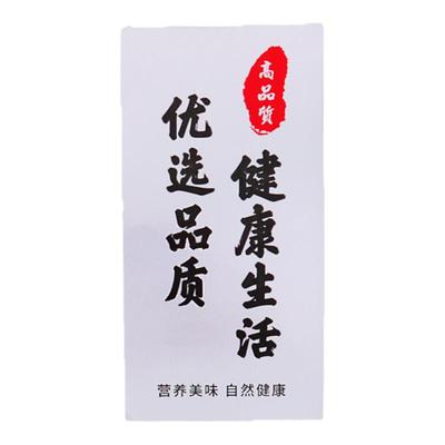 热销通用水果标签不干胶贴纸