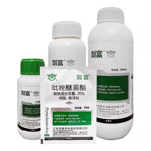 剑富25%吡唑醚菌酯 黄瓜苦瓜西葫芦枸杞霜霉病白粉病 剑牌杀菌剂