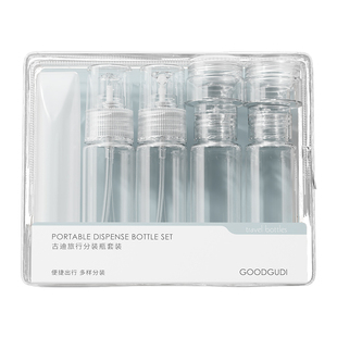 古迪旅行分装瓶便携化妆品粉底液乳液小样喷雾瓶喷壶小型洗漱套装