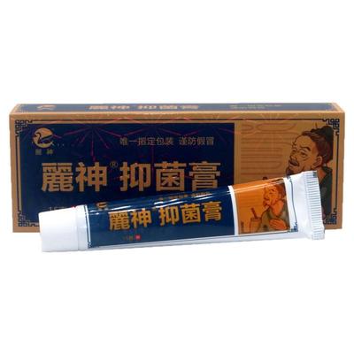 使密康地龙多肽草本抑菌喷雾剂