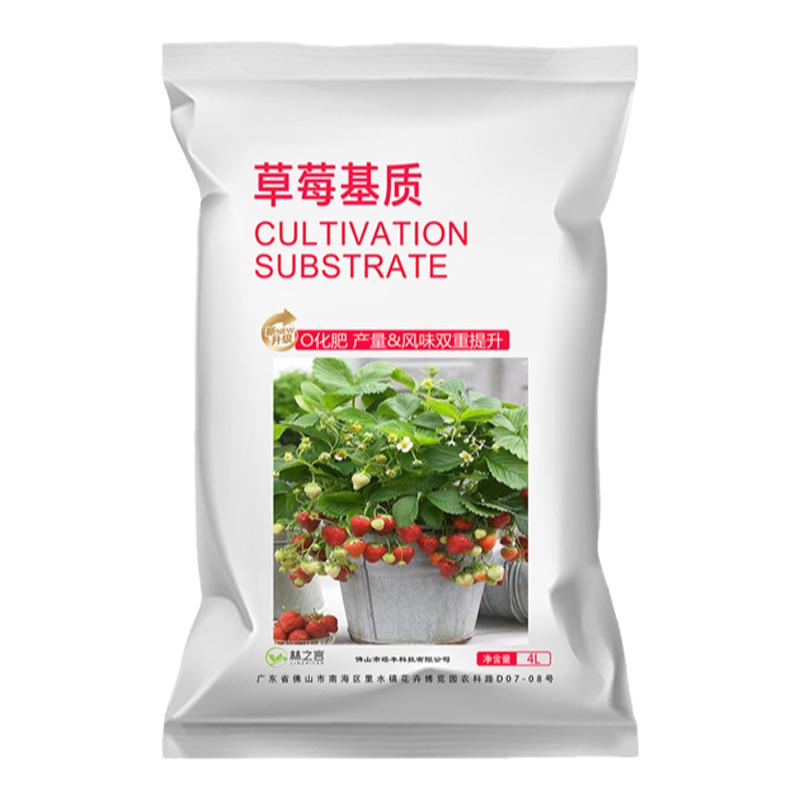 草莓专用营养土种植基质果树有机泥炭土通用阳台家用盆栽腐殖土壤