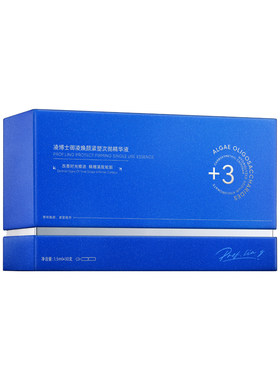 凌博士肌因次抛精华液全分子量玻尿酸紧致抗皱蓝铜胶原官方正品