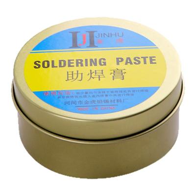 焊锡膏助焊膏强力易上锡
