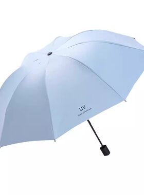 uv晴雨伞折叠晴雨两用太阳伞雨伞遮阳伞加厚防风大号紫外线防晒