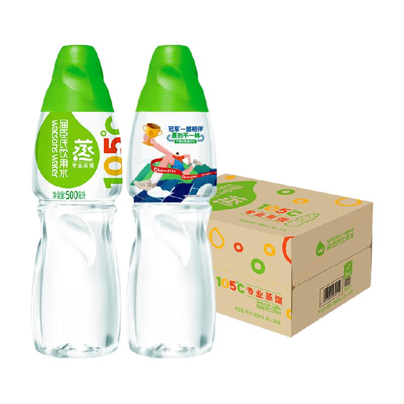 88vip、屈臣氏饮用水500ml*24瓶+凑单