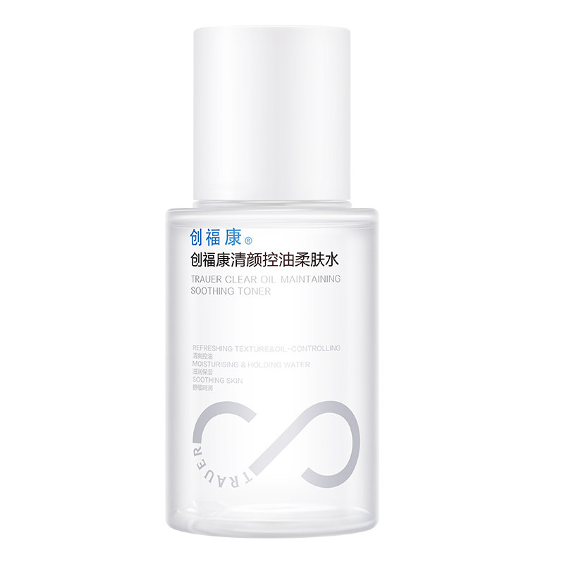 创福康清颜控油柔肤水保湿补水敏感肌强韧屏障湿敷爽肤舒缓呵润