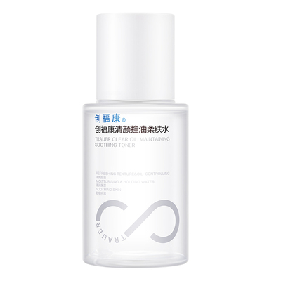 创福康清爽控油滋润保湿舒缓呵润