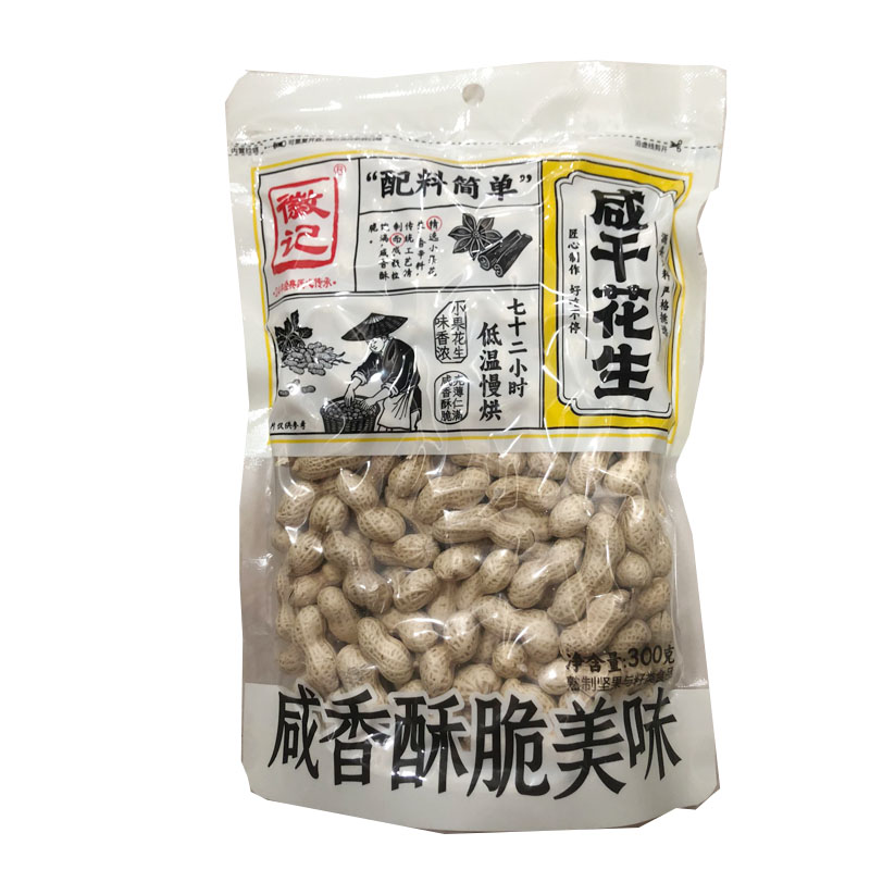 徽记蒜香花生300g花生咸干四川