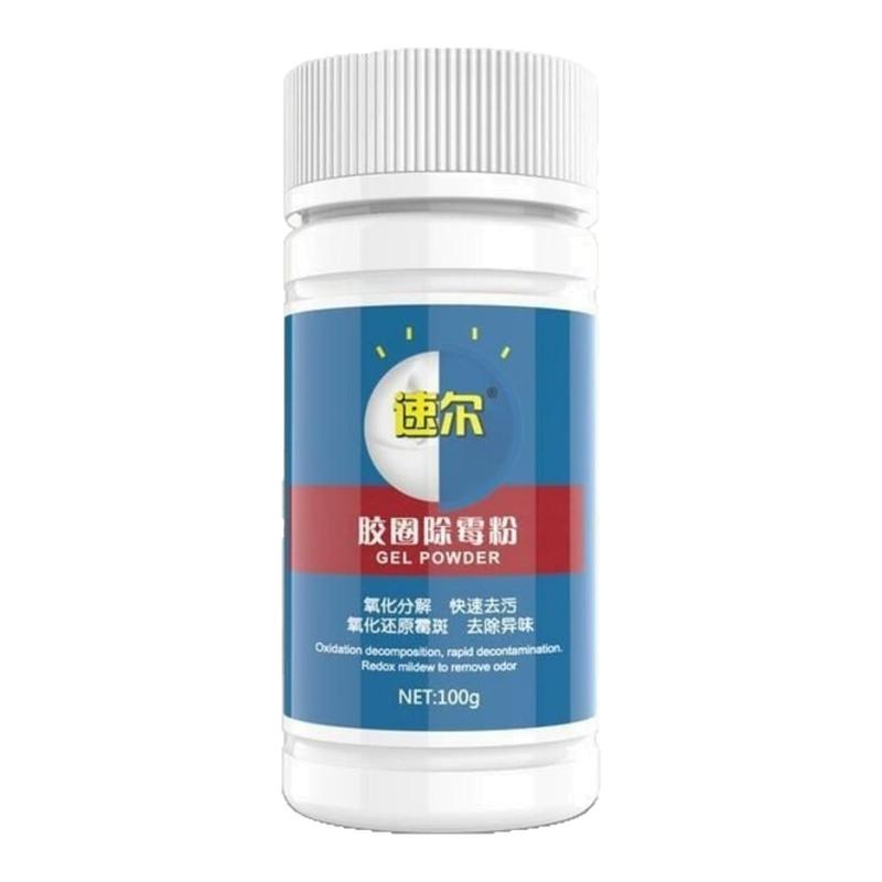 滚筒洗衣机胶圈除霉粉