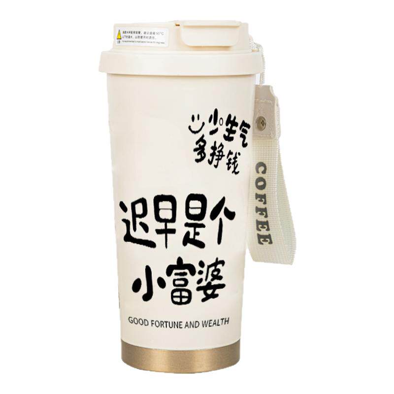 个性富婆保温杯搞怪不锈钢咖啡杯男女学生可爱吸管杯便携卡通水杯