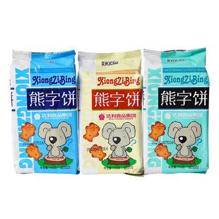 达利园好吃点熊字饼115g小熊饼干手指熊仔饼干儿童零食休闲小包装