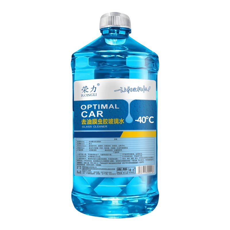 北方专用-40度玻璃水防冻荣力
