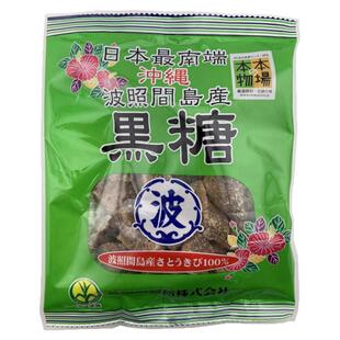 日本冲绳特产黑糖块 糖粉200g 波照间岛产手工古法黑糖 纯蔗糖