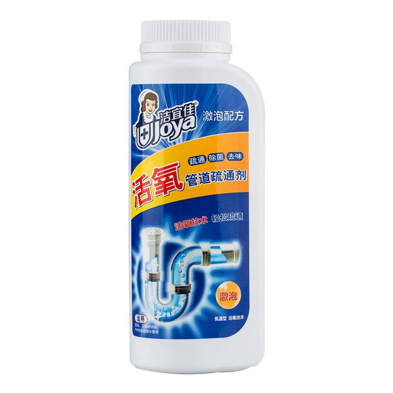 洁宜佳激泡活氧强力管道疏通剂通管道疏通剂