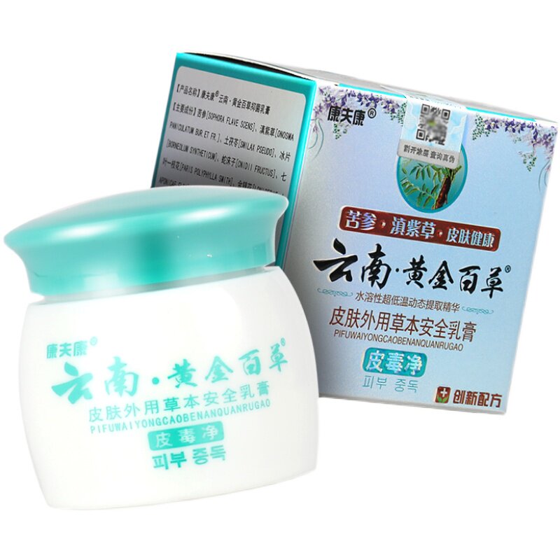 黄金百草皮肤止痒膏康夫康
