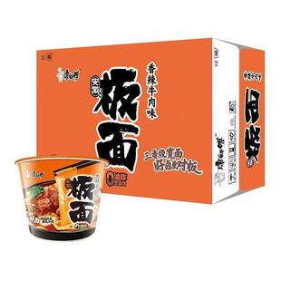 康师傅新口味安徽板面香辣牛肉面大份量桶装137克非油炸卤香泡面