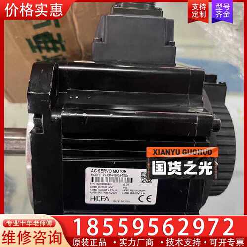 【询价】禾川伺服电机SV-XMM100A-N2LN功率1kw适用