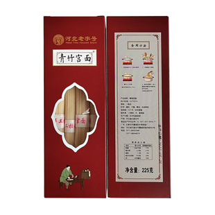 青竹高档宫面尊贵家庭实惠装藁城宫面手工面河北特产龙须面4.5斤
