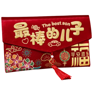 2026新款马年布艺红包万元封包新年通用利是封过年儿童压岁钱福袋