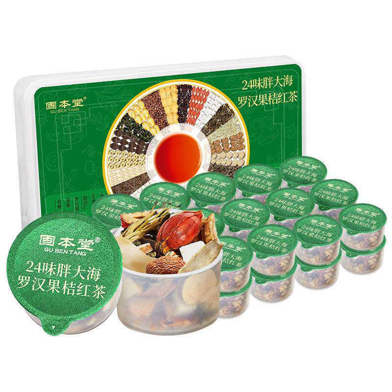 清肺茶】胖大海罗汉果润喉护嗓茶