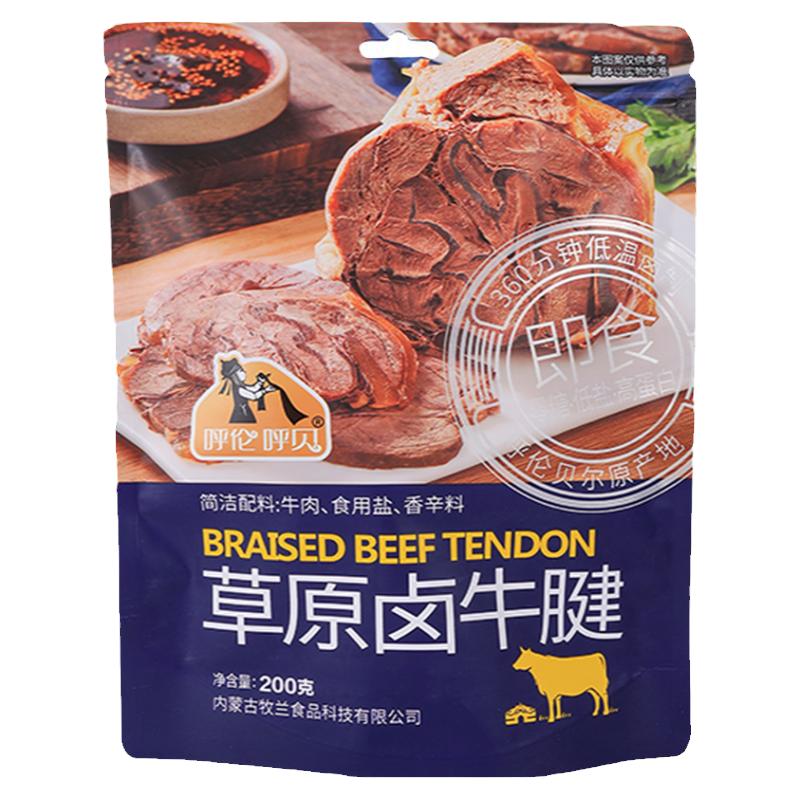 胜士达酱牛肉草原酱牛肉