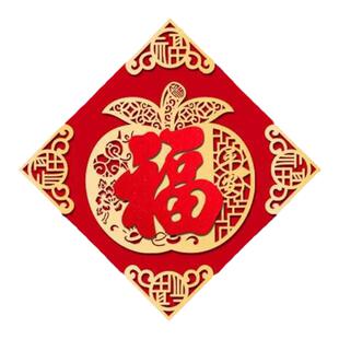 福字门贴2026年马年立体绒布自粘入户门春节过年大门新年福字帖