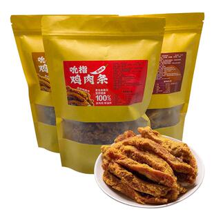 元农肉松鸡肉条鸡胸肉干风干解馋休闲小吃零食饱腹抗饿高蛋白代餐