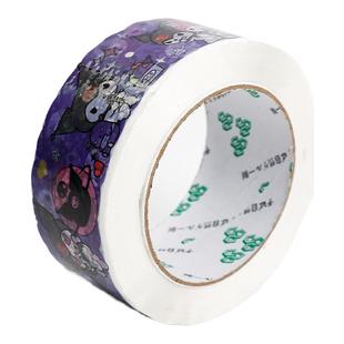 多款式卡通可爱印花封箱胶带小狗快递员装饰胶布彩色快递打包胶带