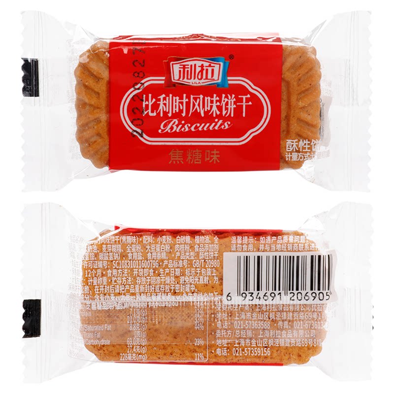 比利时风味焦糖饼干单独小包装早餐儿童零食休闲饼干咖啡伴侣装饰