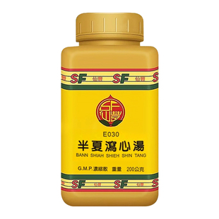 中国台湾仙丰半夏泻心汤颗粒中药和胃健脾缓解不适上班族中老年