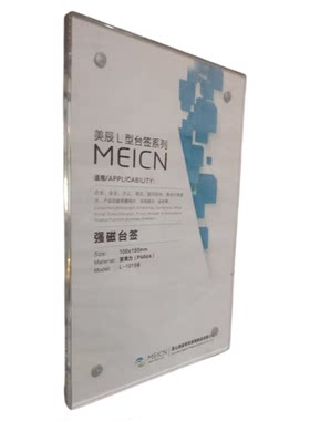 高透明插盒插卡槽定制有机玻璃
