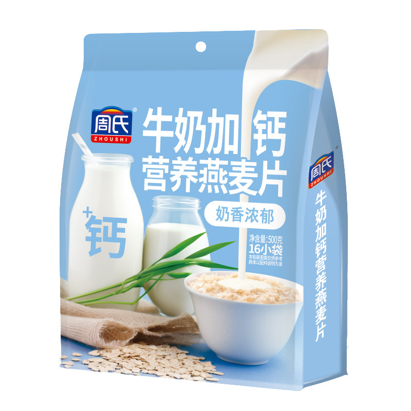 周氏牛奶加钙燕麦片经典原味椰奶麦片500g小袋装冲饮早餐谷物