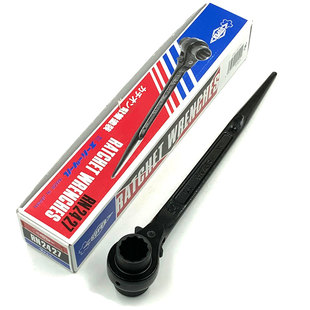 日本进口SUPER世霸 小霸王RN快速棘轮扳手 尖尾套筒扳手 双头扳手