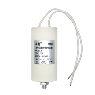 灯具功率因数补偿电容器CBB24 50UF 250V 1.2M欧/1W PFC50.B
