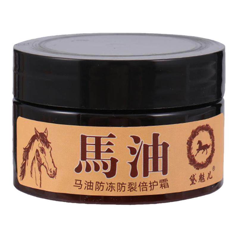 马油膏防开裂护手护脚滋润皴裂膏