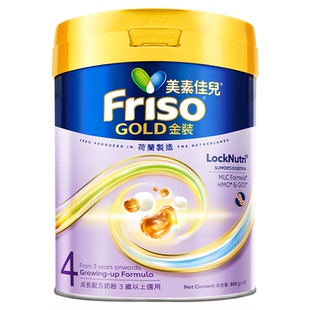 Friso港版金装美素佳儿4段全新6hmo结构+MLC易吸收乳脂配方800g