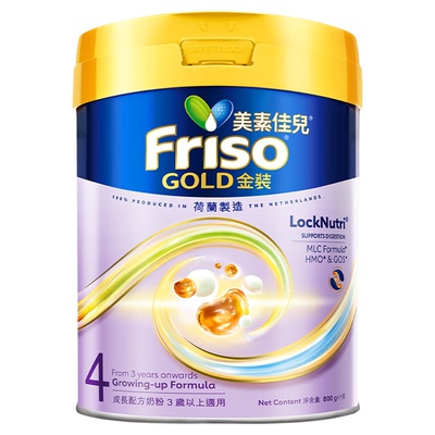 【全网热销】港版美素金装4段