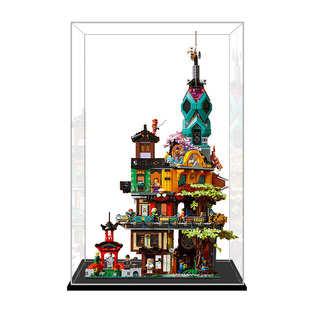 适用乐高71741忍者花园大电影亚克力展示盒 透明积木防尘盒手办盒