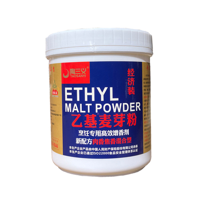 陶三义乙基增香剂500g肉香焦香